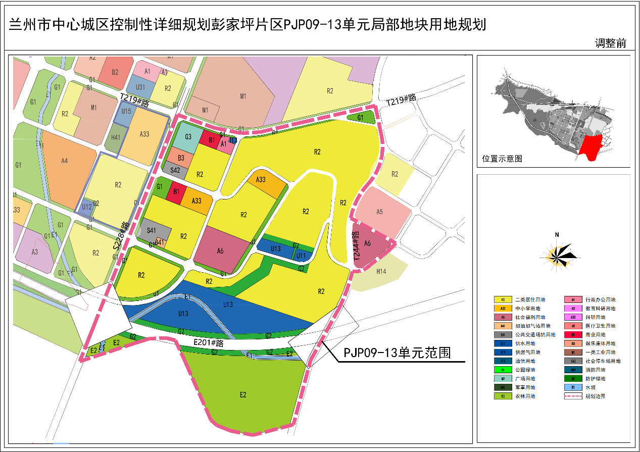 苍溪鸣悦城规划公示图片