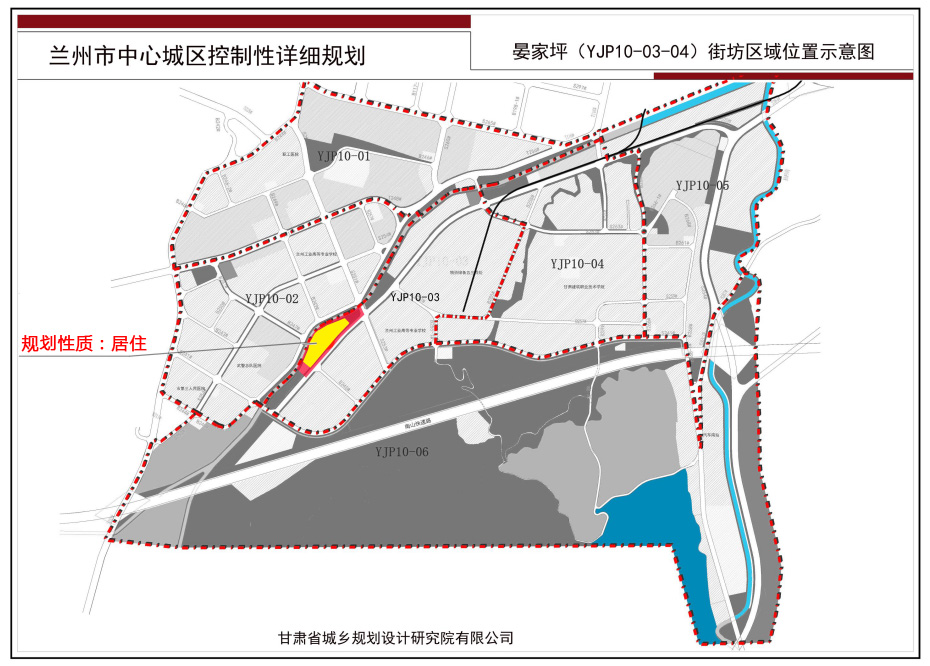 關於蘭州市中心城區控制性詳細規劃晏家坪片區yjp100304街坊局部規劃